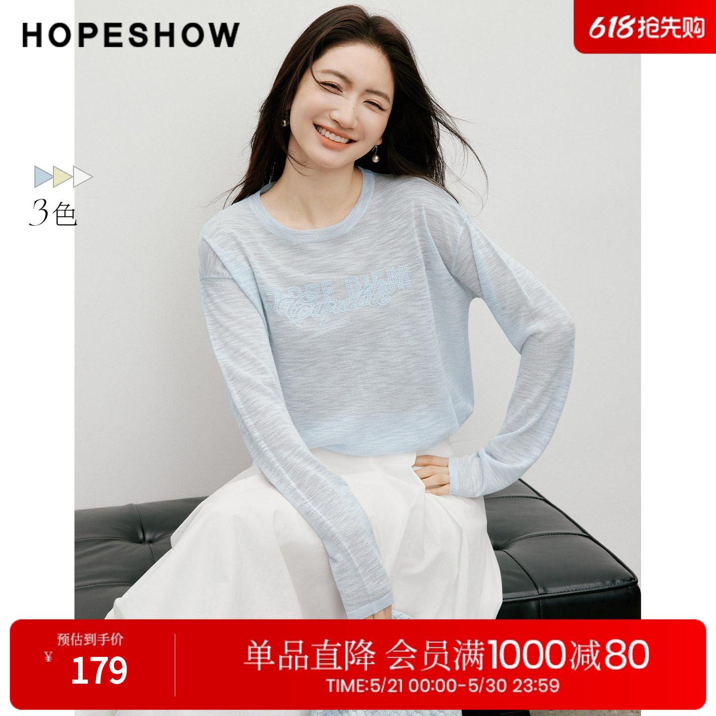 红袖字母绣上衣2026春季新款女装花落肩长袖圆领套头针织衫