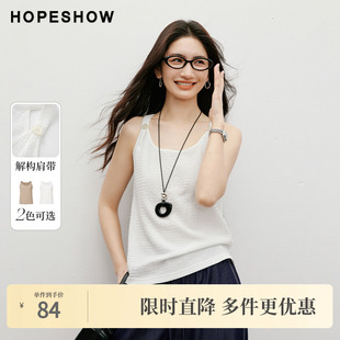 解构捏褶撞色异型扣U型领正肩无袖 红袖 女装 新款 背心 2025秋季