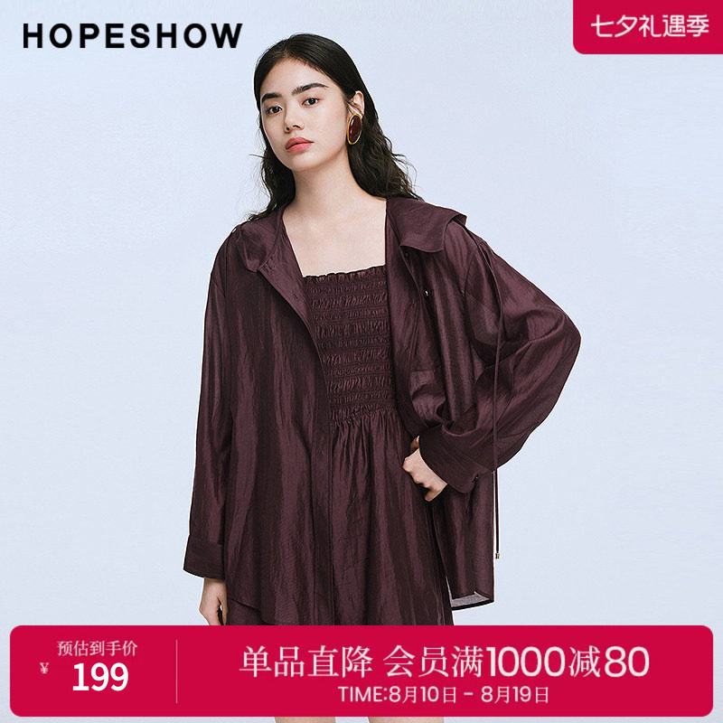 红袖2025夏季新款女装 金属标单排扣连帽打揽木耳边吊带裙套装