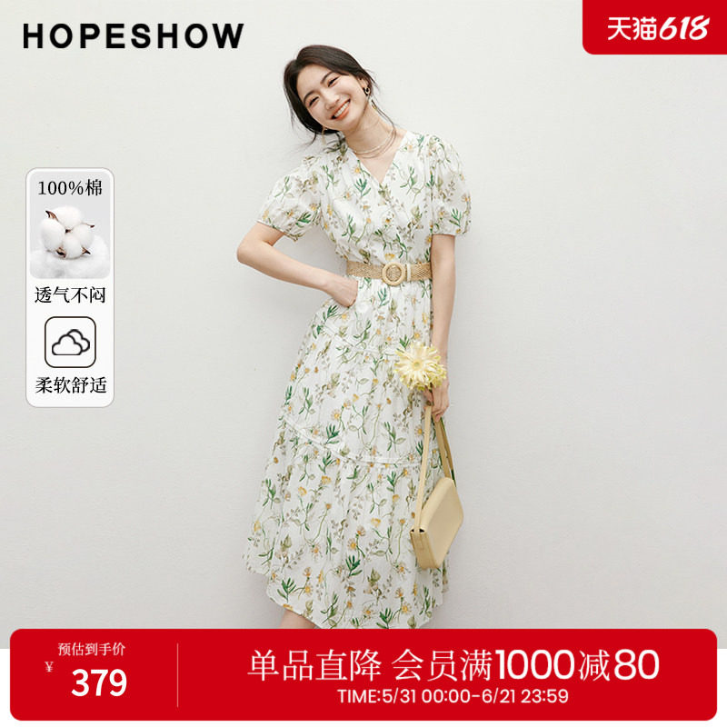红袖2025夏季新款女装【醒春集】泡泡袖收腰V领套头连衣裙