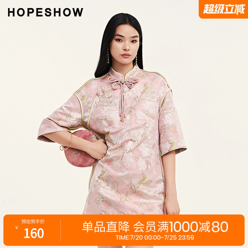 红袖秋季2024新款女装 国风亮片刺绣立领套头旗袍89324331610