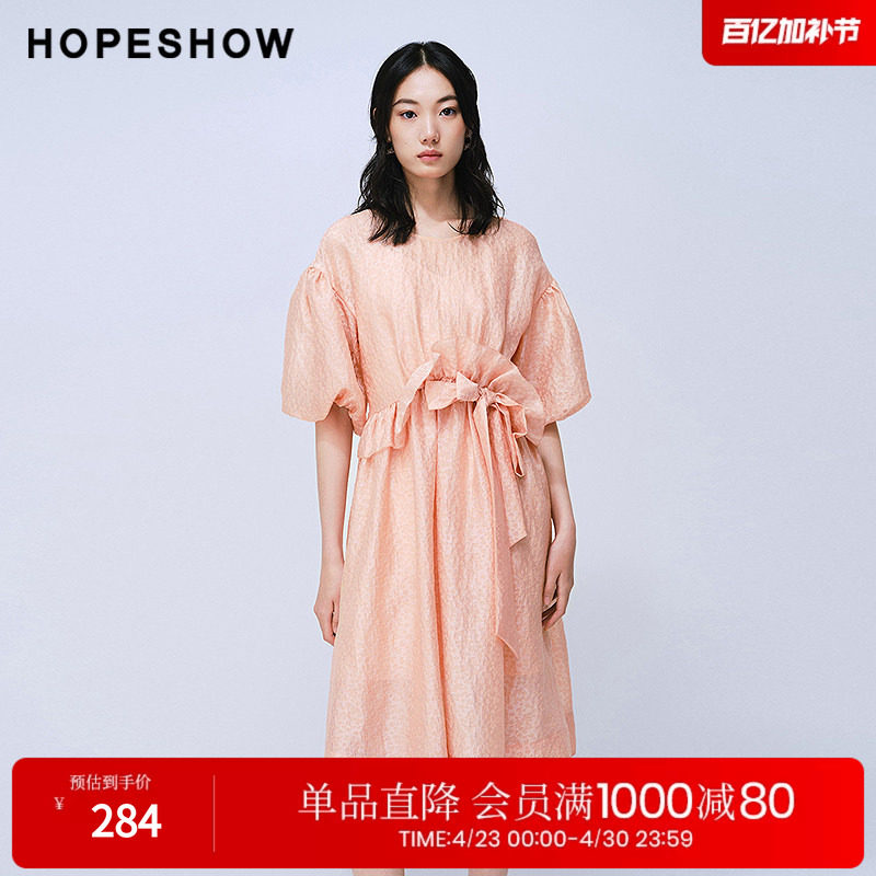 红袖2025夏季新款女装 花卉提花蝴蝶结荷叶边泡泡袖连衣裙两件套