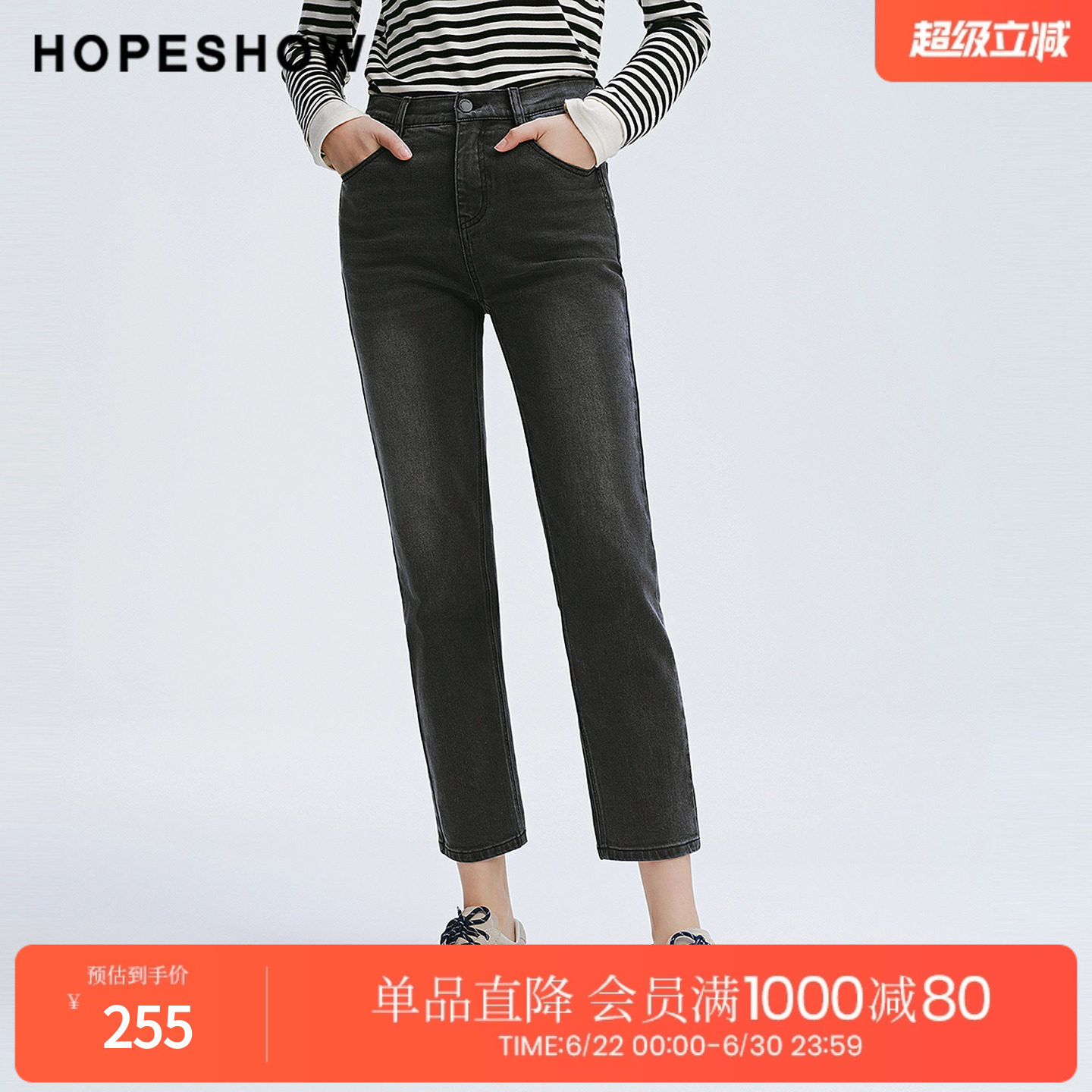 红袖2025春季新款女装 复古水洗做旧拼接九分小脚牛仔裤