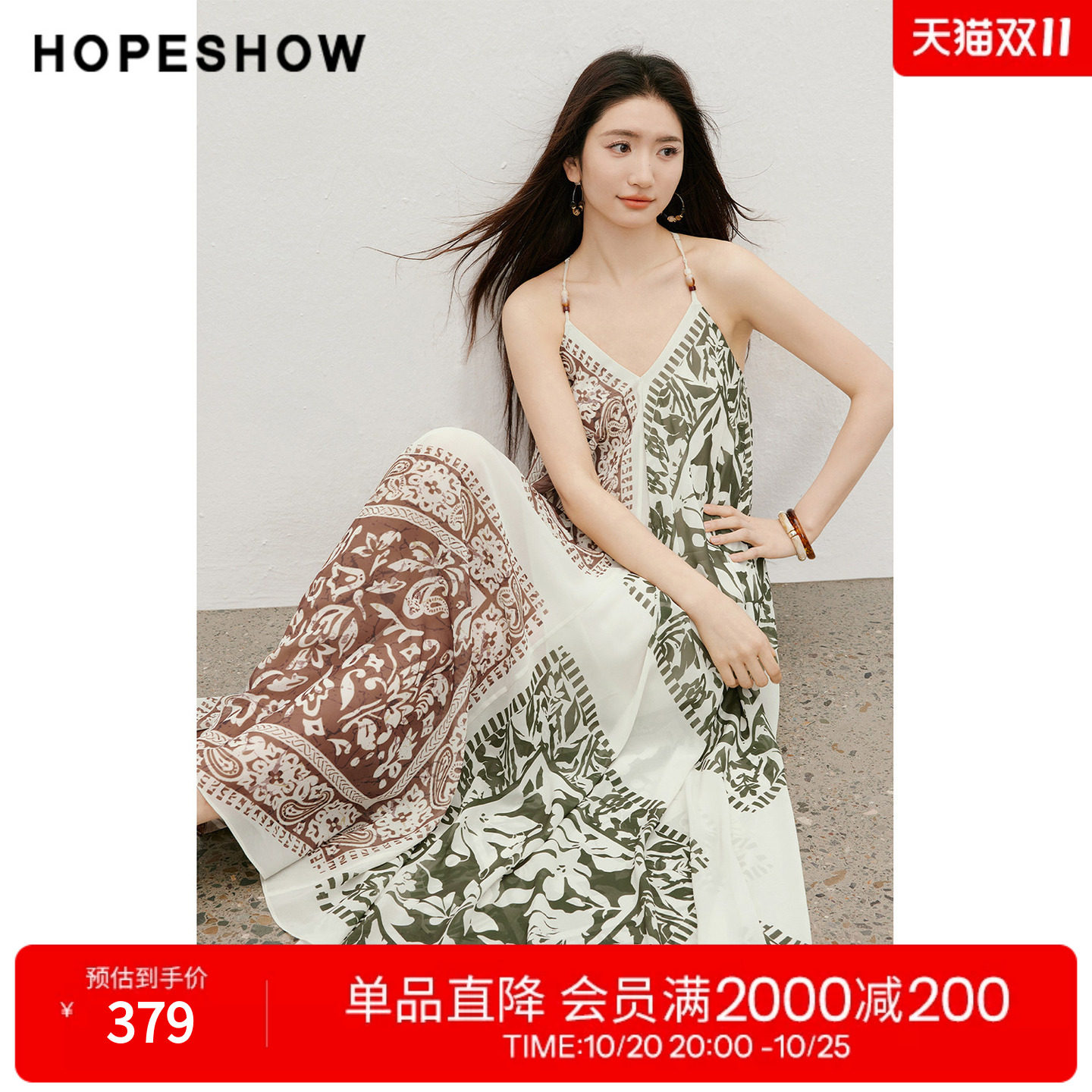 【周也同款】红袖度假风连衣裙2026夏季新款女方巾印花串珠吊带裙