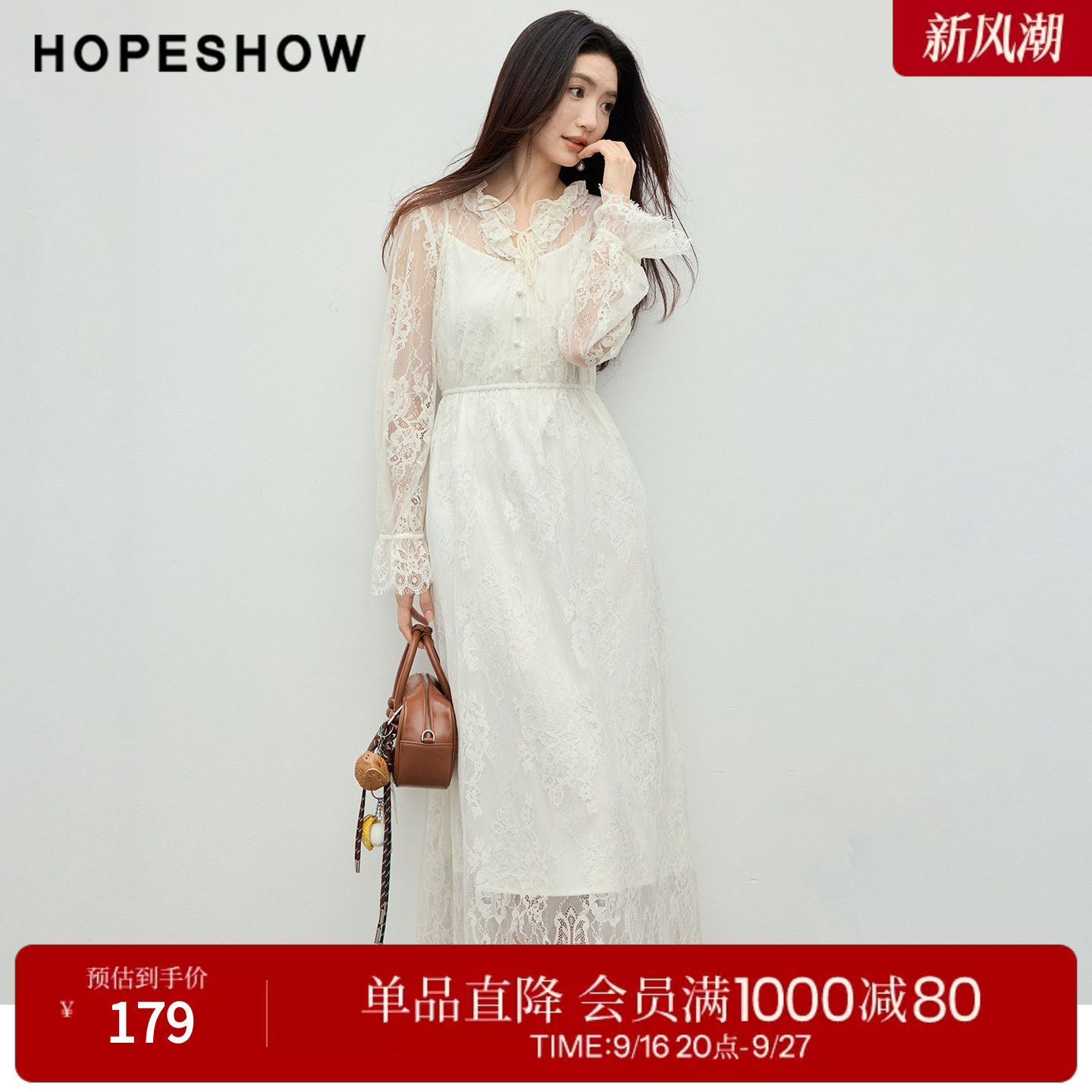 红袖2026春季新款女装 蕾丝拼接木耳边系带正肩喇叭袖长款连衣裙