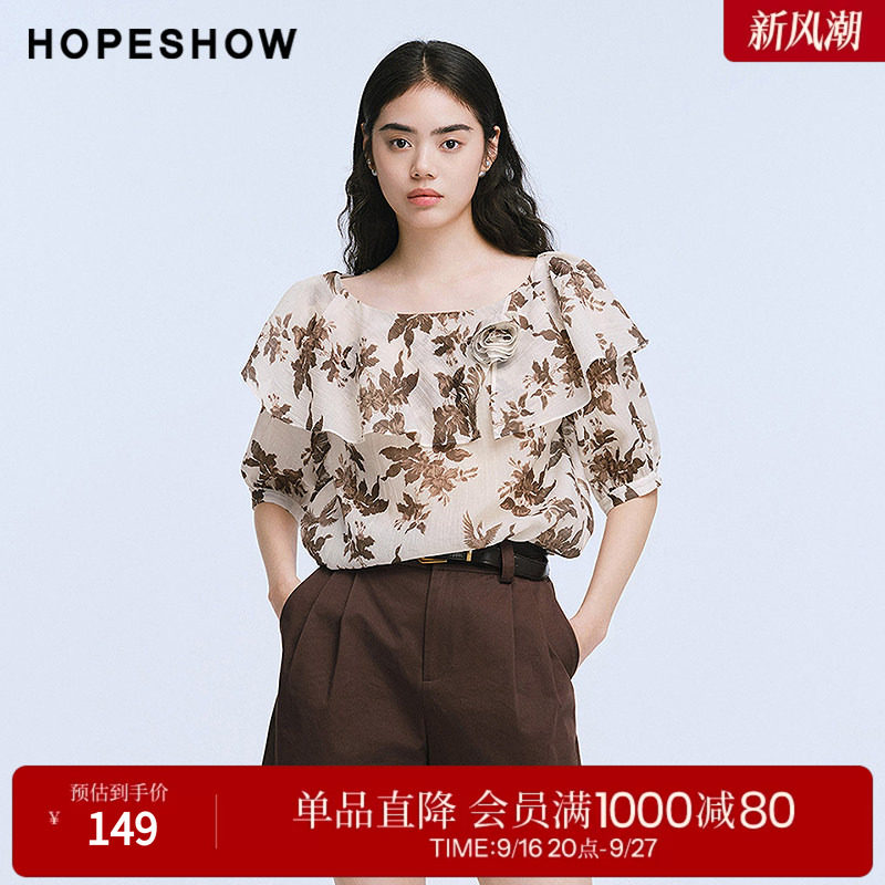 红袖2025夏季新款女装 荷叶边拼接中袖圆领套头短上衣