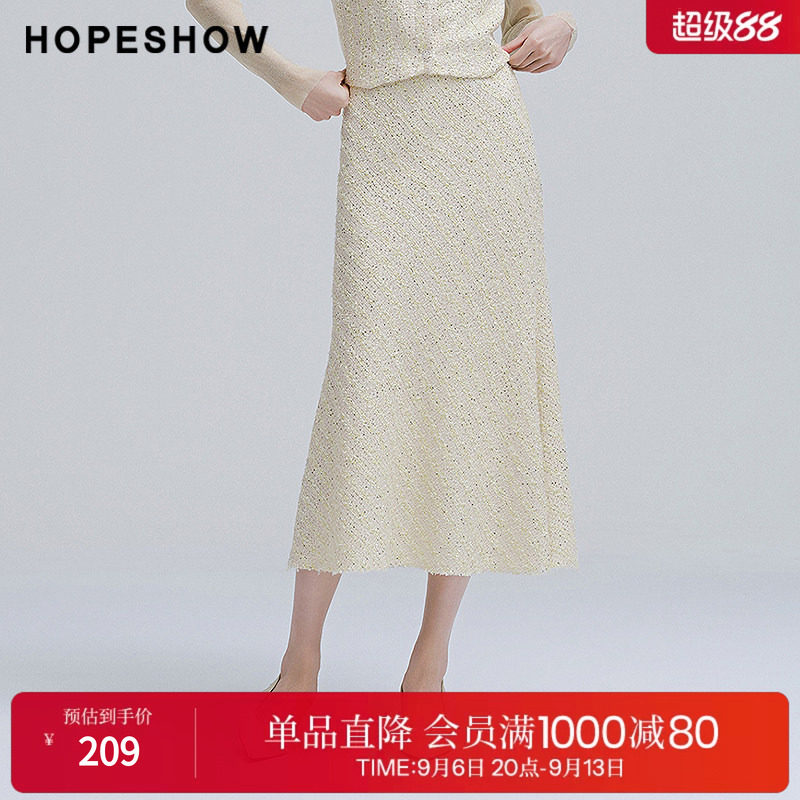 红袖春季2025新款女装 香风珠片肌理感侧拉鱼尾半身裙