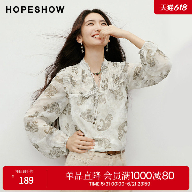红袖2025秋季新款女装 【蔓染之韵】印花木耳边打揽串珠系带上衣
