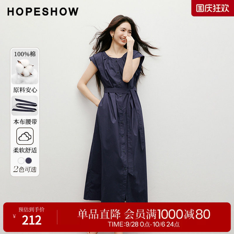 红袖2025秋季新款女装 捏褶系带单排扣圆领中长衬衫连衣裙