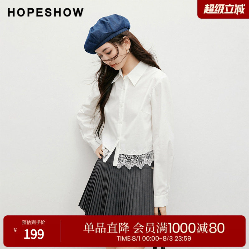 红袖蕾丝拼接白衬衫女通勤简约