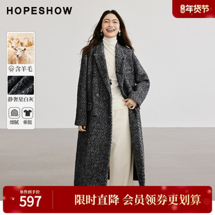 红袖冬季新款女装肌理感双排扣翻驳领长毛双面呢