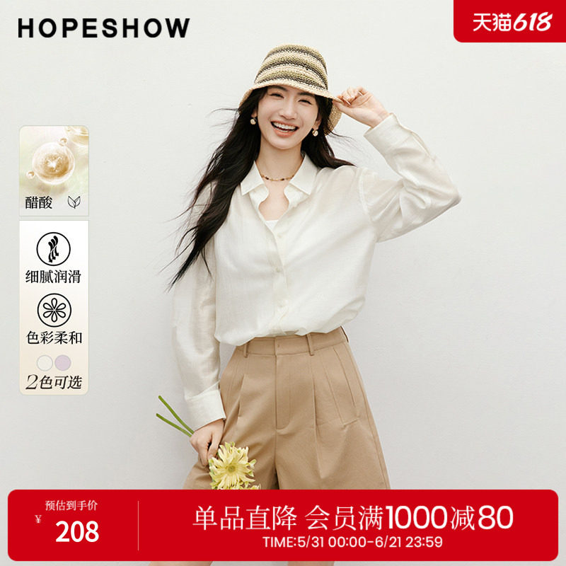 红袖2025夏季新款女装纯色落肩单排扣翻领一手长衬衫