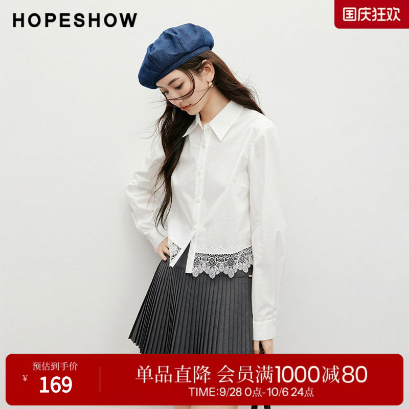 红袖蕾丝拼接白衬衫女通勤简约