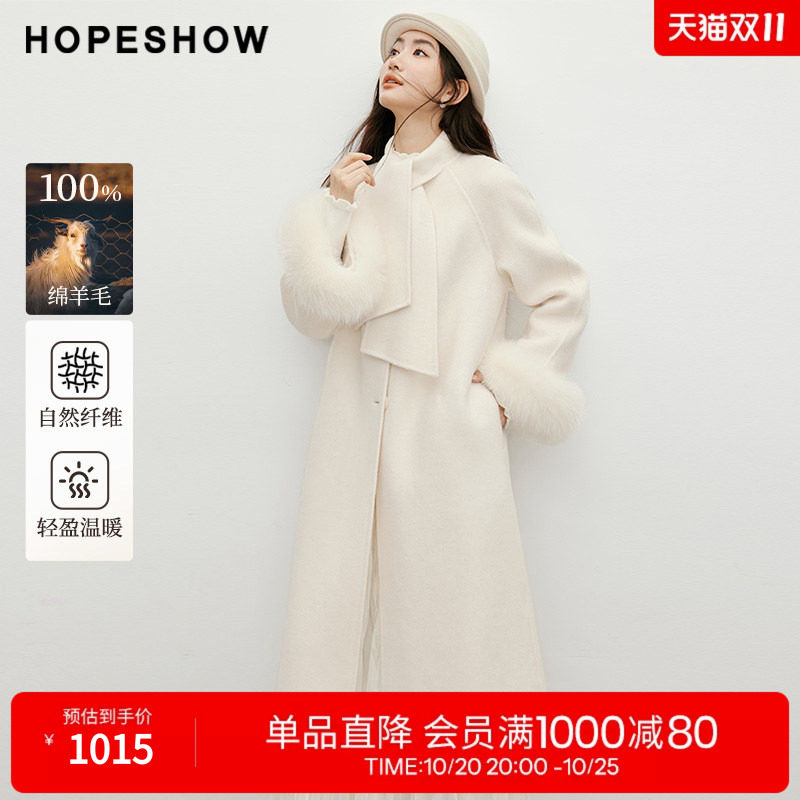 红袖冬季纯羊毛双面呢轻奢大衣