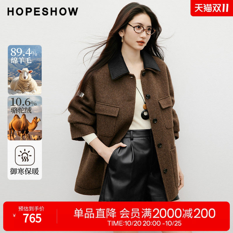 红袖巴恩风双面呢可拆PU呢外套
