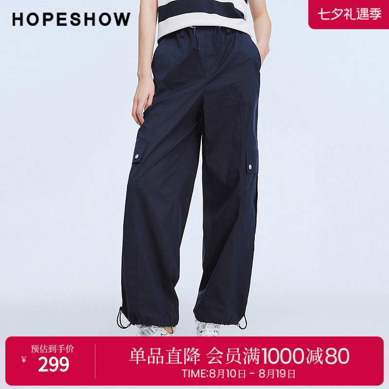 红袖2025夏季新款女装 工装风多口袋松紧抽绳束脚直筒长裤