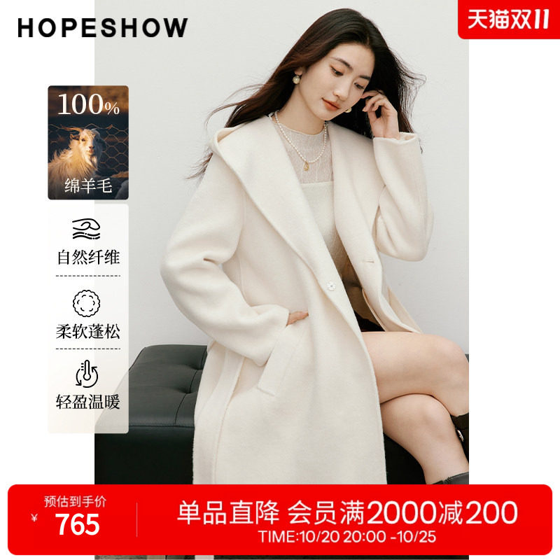 红袖2025冬季新款女装 100绵羊毛一体式连帽领系带正肩双面呢大衣