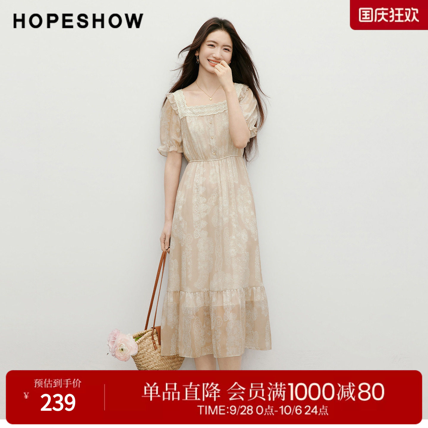 红袖2026夏季新款女装 印花蕾丝小荷叶边拼接松紧腰泡泡袖连衣裙