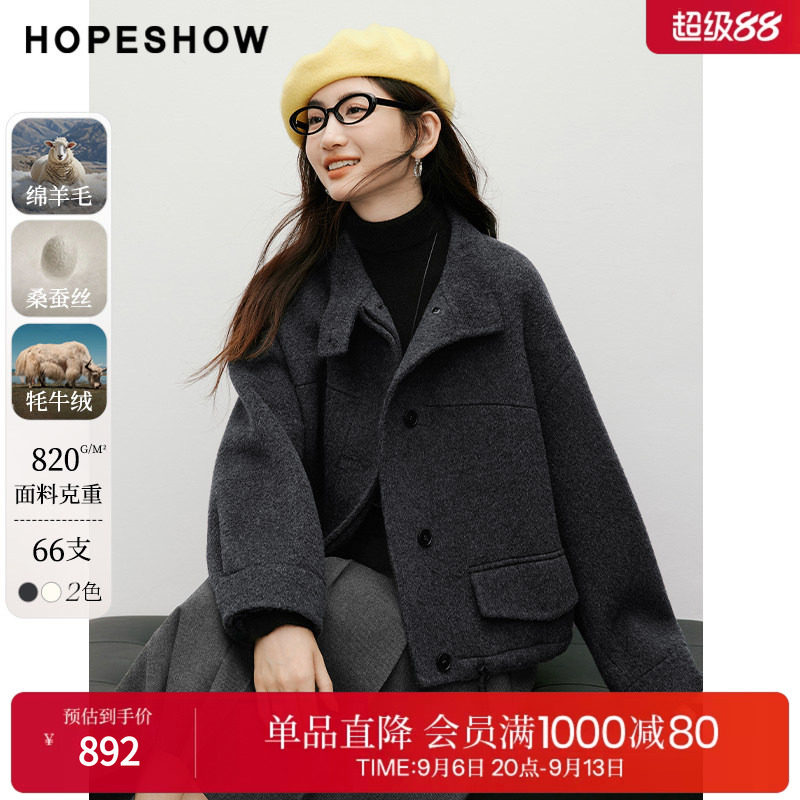 红袖2025冬季新款女装 复古文艺风扣袢两穿领抽绳落肩双面呢大衣
