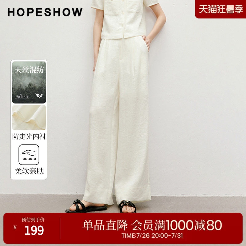 红袖2025夏季新款女装天丝亚麻后松紧一粒扣阔腿长裤