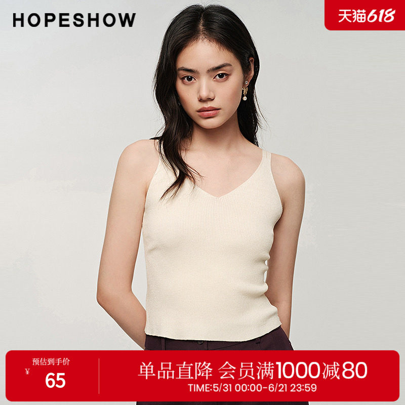 红袖秋季新款女装肌理感V领套头针织背心