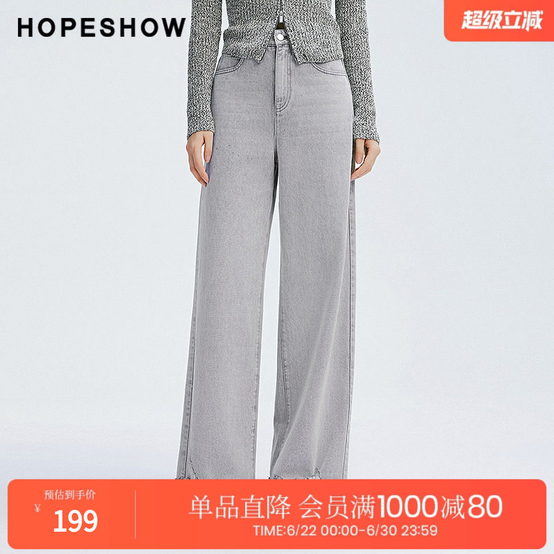 红袖2025春季新款女装 字母标做旧水洗一粒扣不规则直筒牛仔长裤