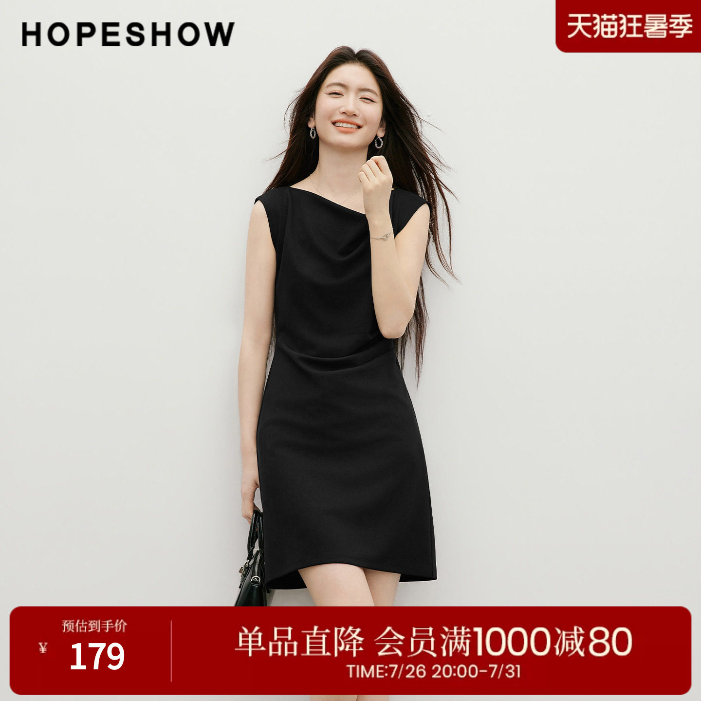 红袖2026夏季新款女装 不对称压褶拼接连肩短袖荡领中长小黑裙