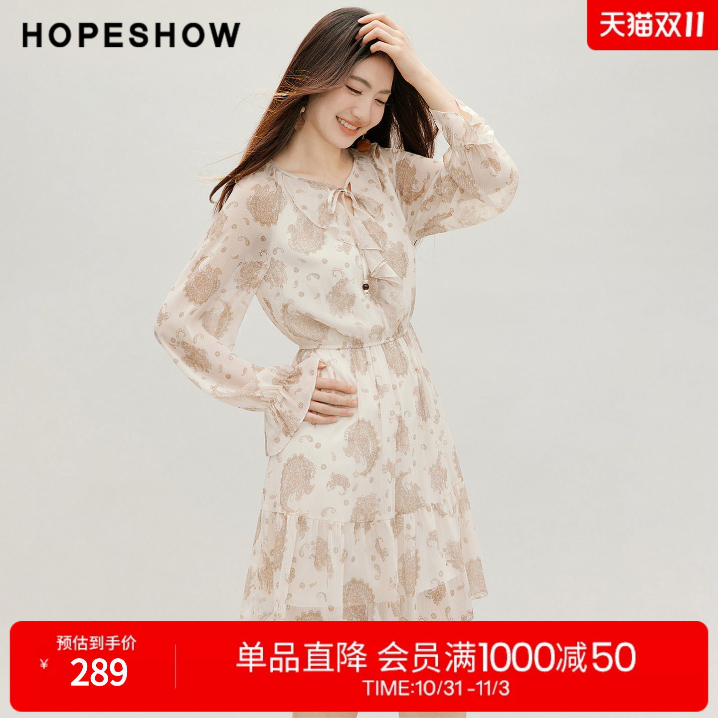 红袖2026秋季新款女装 波嬉风佩斯利印花雪纺流苏喇叭袖连衣裙