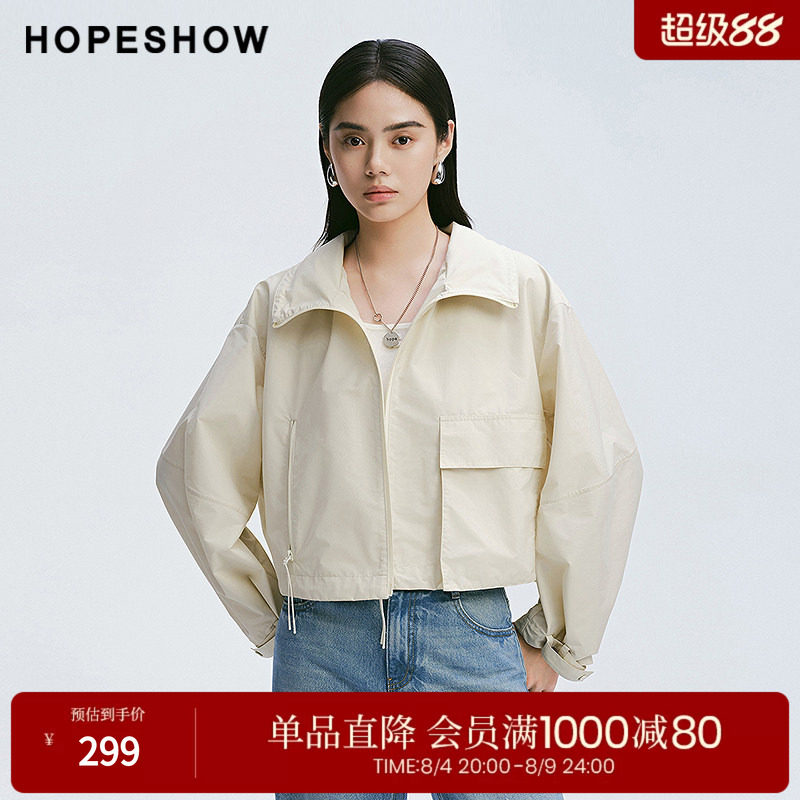 红袖2025春季新款女装 工装风落肩抽绳H版拉链连帽领短风衣