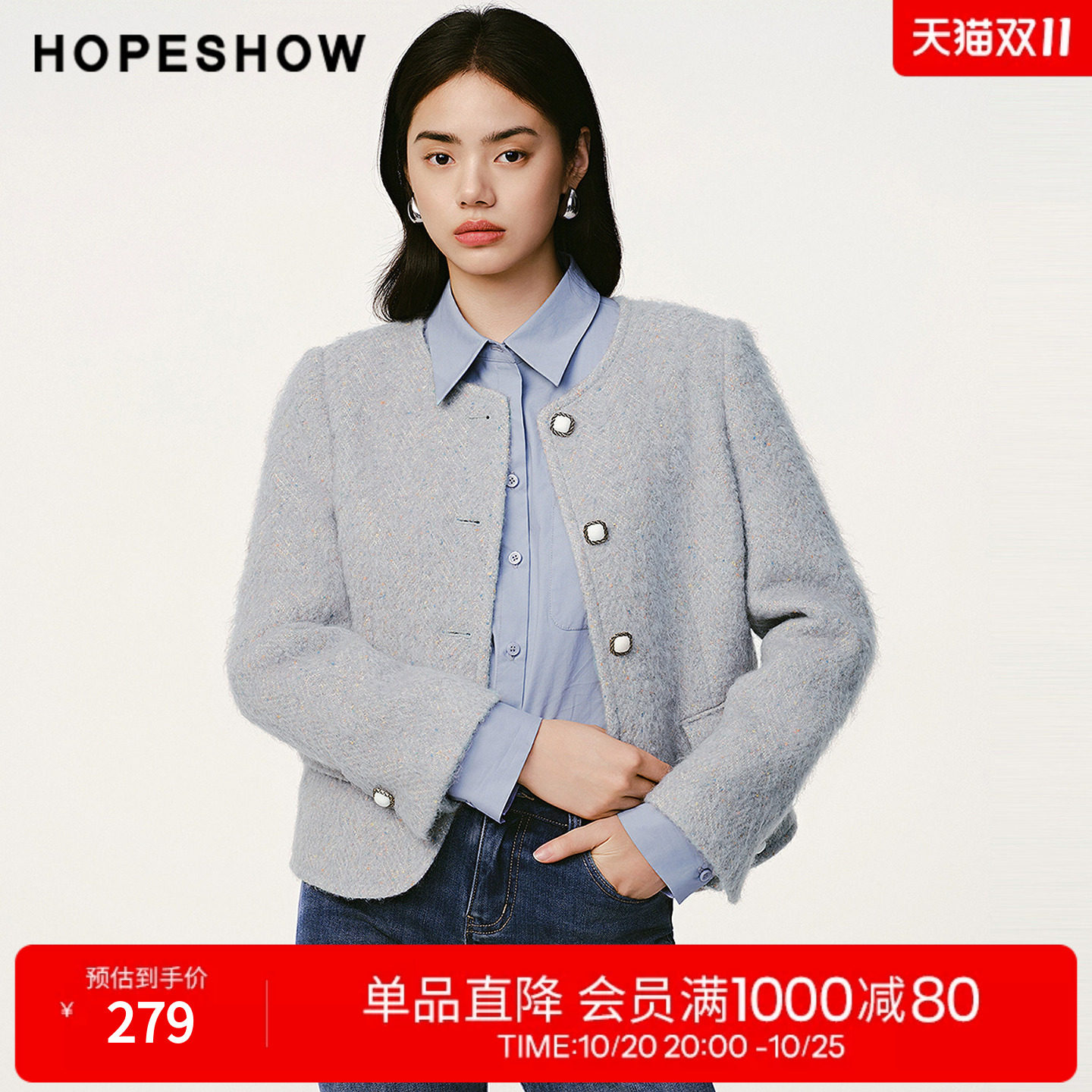 红袖2024冬季新款女装 香风点彩花纱单排扣正肩长袖圆领短外套