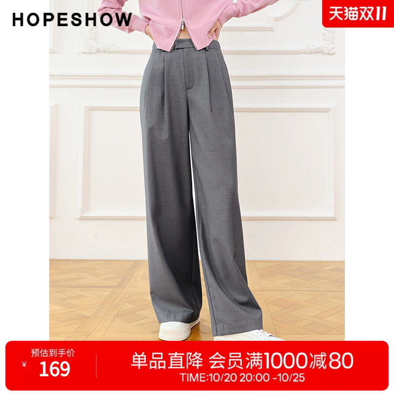 红袖灰色中腰阔腿西装裤秋季新款女装直筒垂感休闲裤