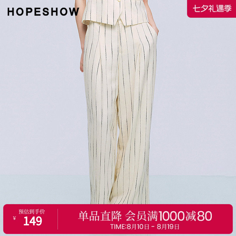 红袖2025夏季新款女装 竖条纹撞色明线直筒西装长裤