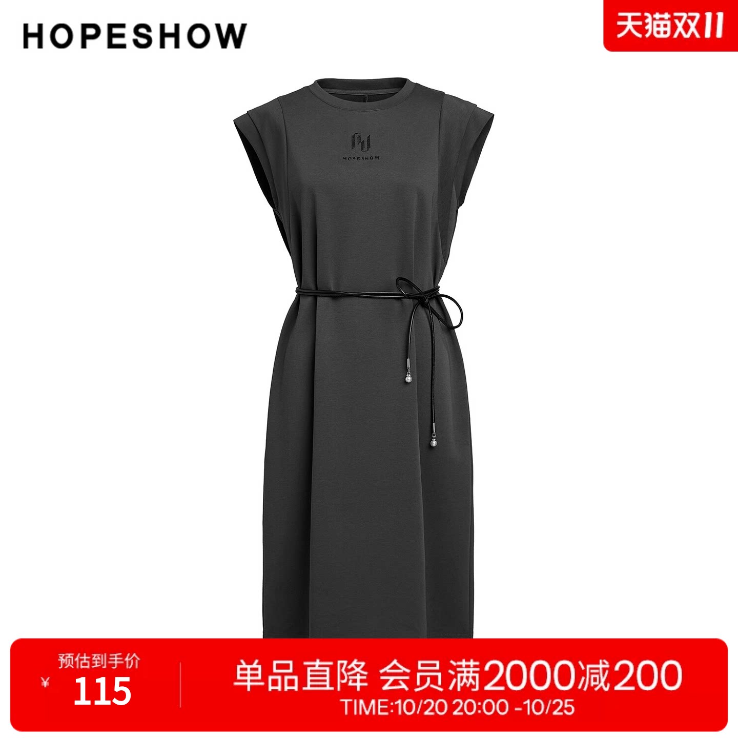 红袖2025夏季新款女装 灰色字母烫钻盖肩袖圆领套头连衣裙