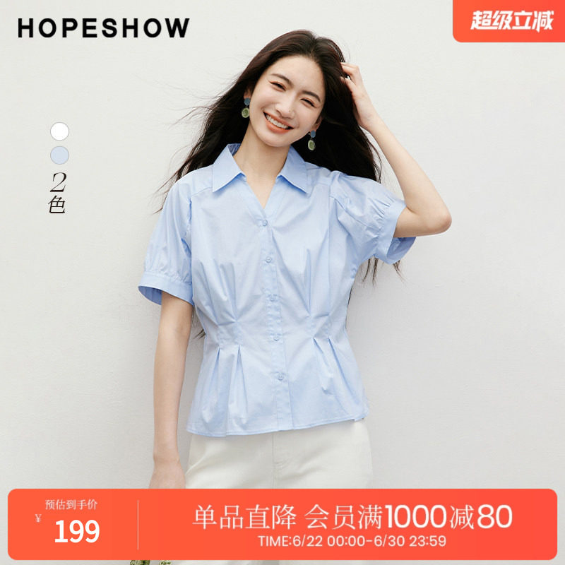 红袖白色落肩衬衫夏季新款女装连肩袖压褶收腰单排扣大翻领上衣