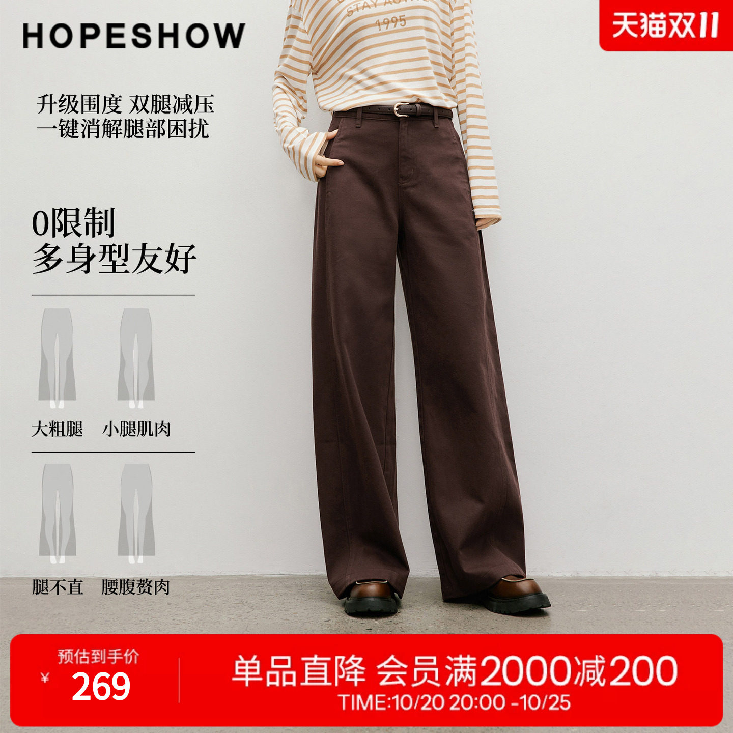 红袖2026春季新款女装 复古水洗结构线拼接牛仔弯刀裤