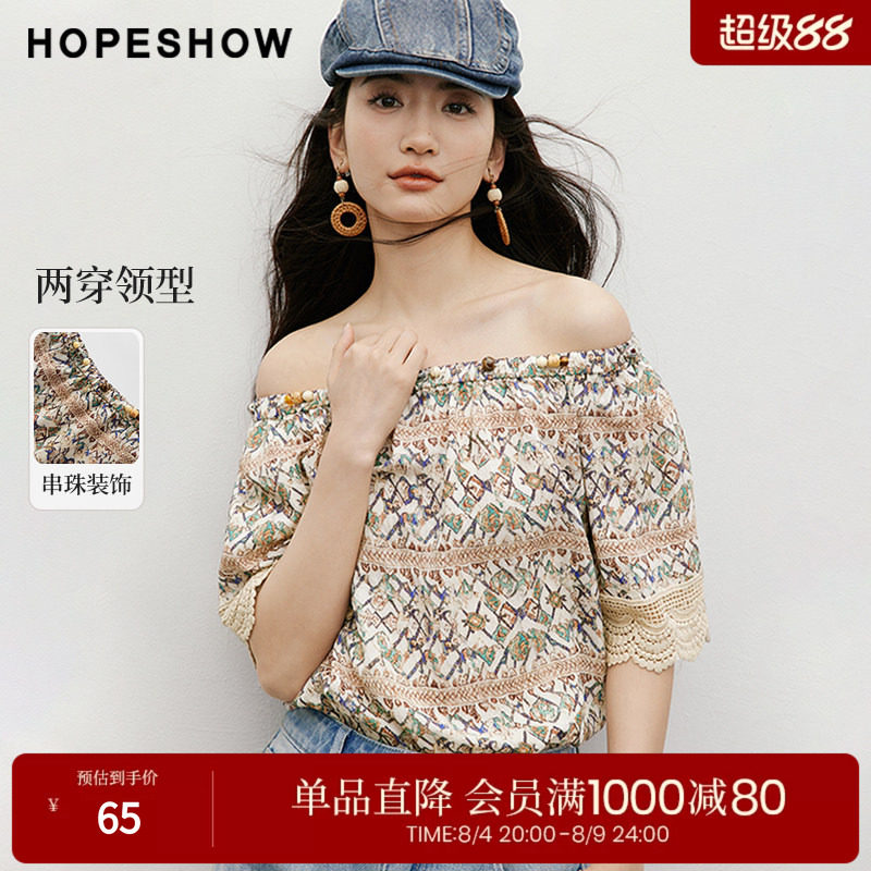 红袖2025夏季新款女装【流浪诗人】印花蕾丝拼接串珠两穿领上衣