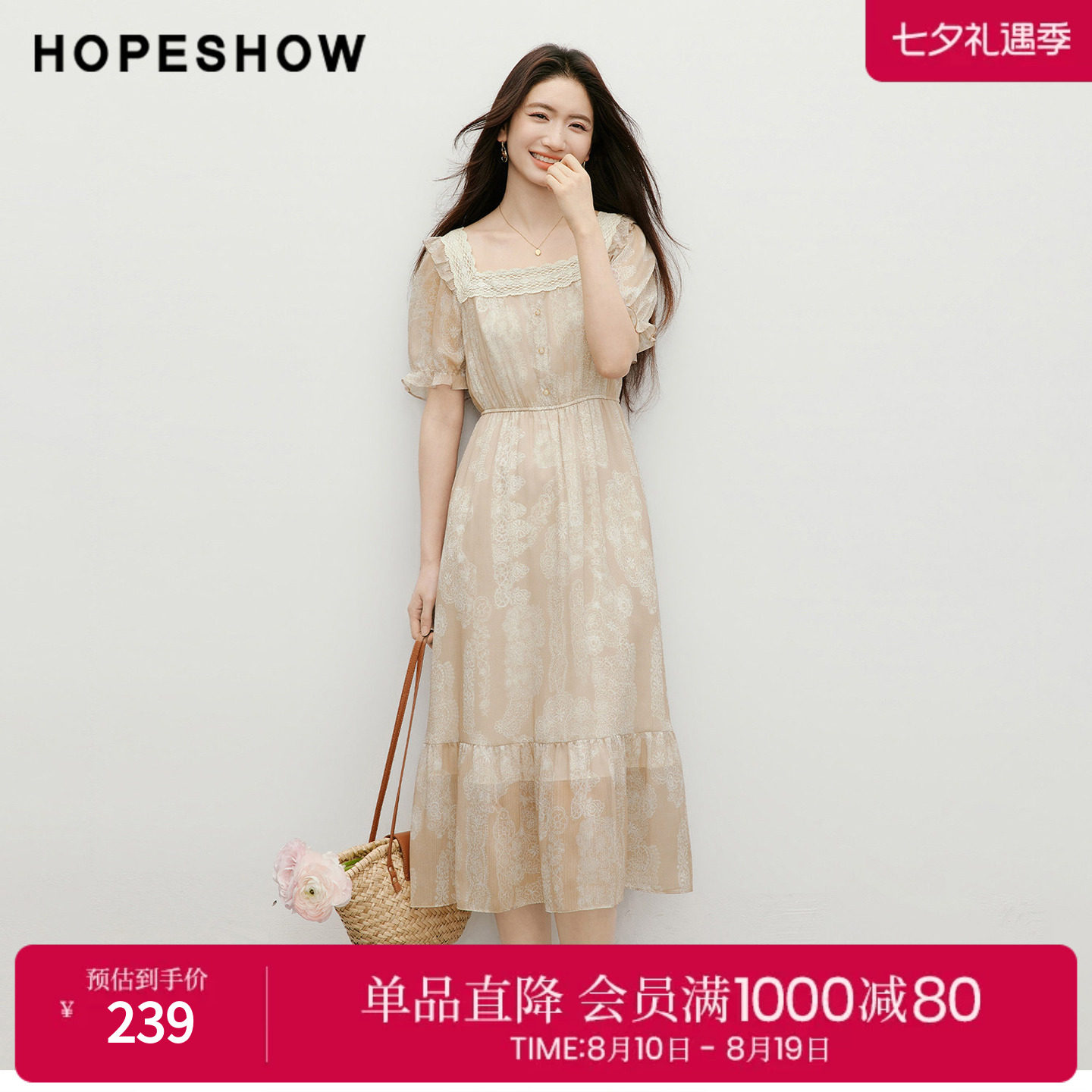 红袖2026夏季新款女装 印花蕾丝小荷叶边拼接松紧腰泡泡袖连衣裙