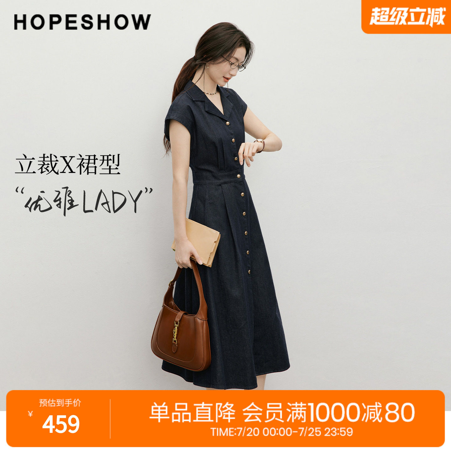 红袖2026夏季新款女装 复古水洗单排扣压褶盖肩西装领牛仔连衣裙