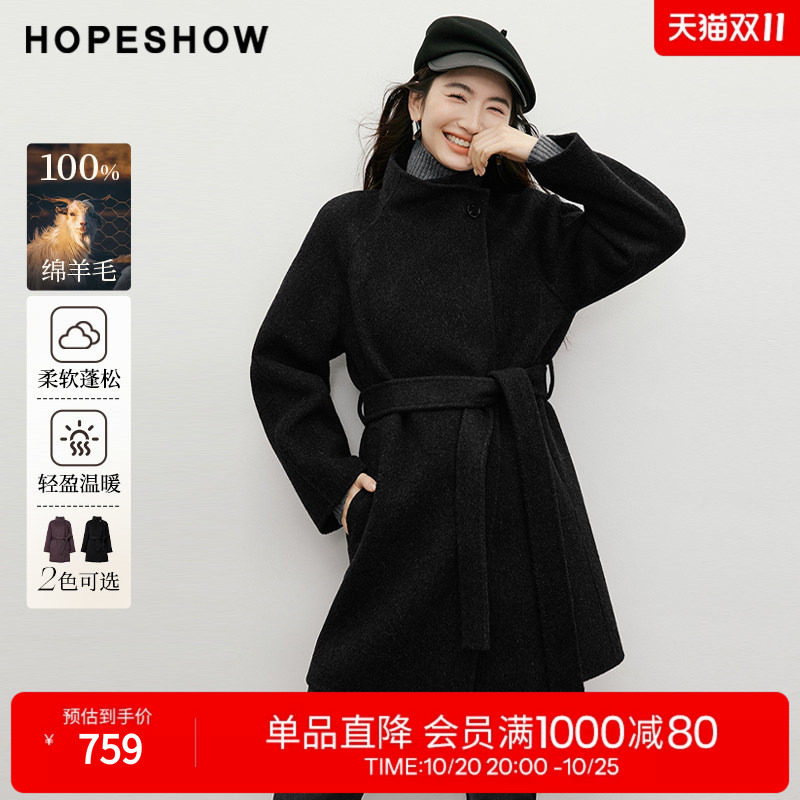 红袖2025冬季新款女装 100绵羊毛复古风系带插肩两穿领双面呢大衣