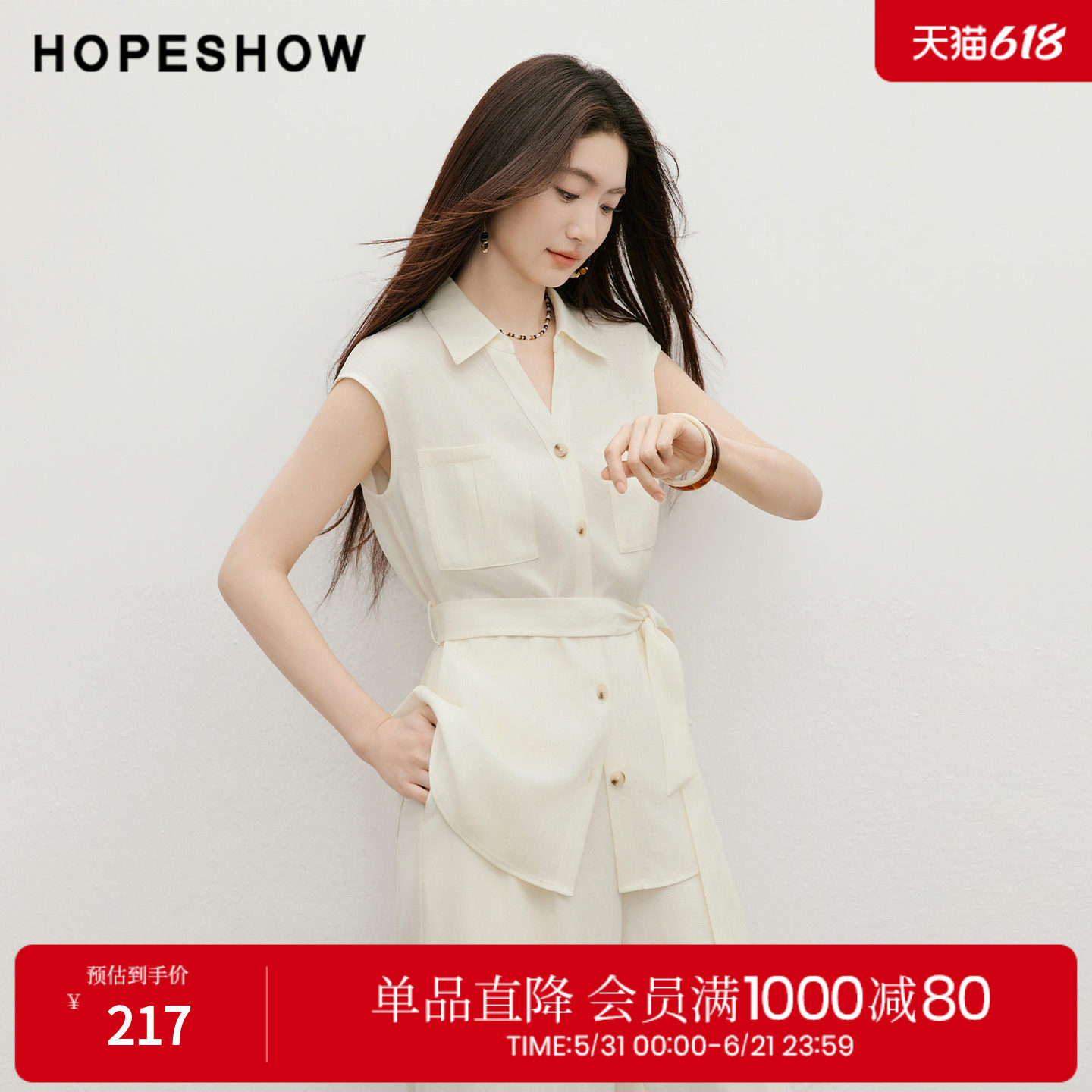 红袖2026夏季新款女装 工装风系带单排扣盖肩短袖V字翻领衬衫