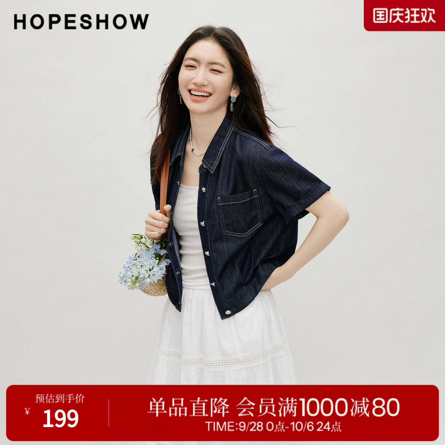 红袖2026秋季新款女装 撞色抽皱单排扣正肩翻边短袖翻领牛仔衬衫