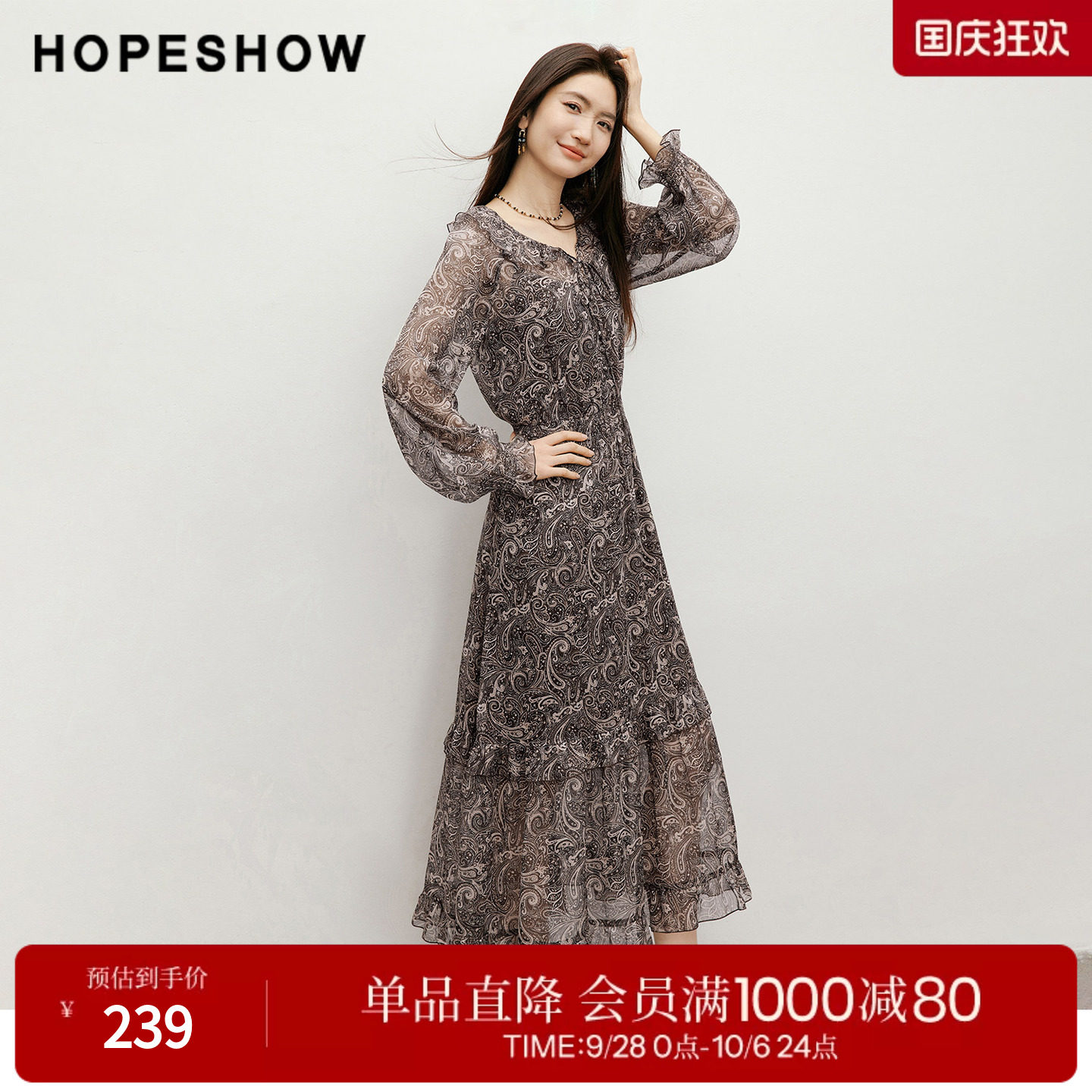 红袖2026春季新款女装 佩斯利印花雪纺系带荷叶边打揽拼接连衣裙