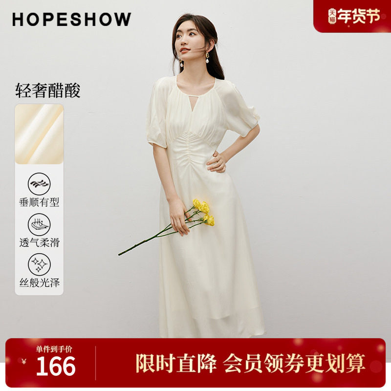 红袖2024夏季新款女装插肩袖收腰镂空圆领套头连衣裙