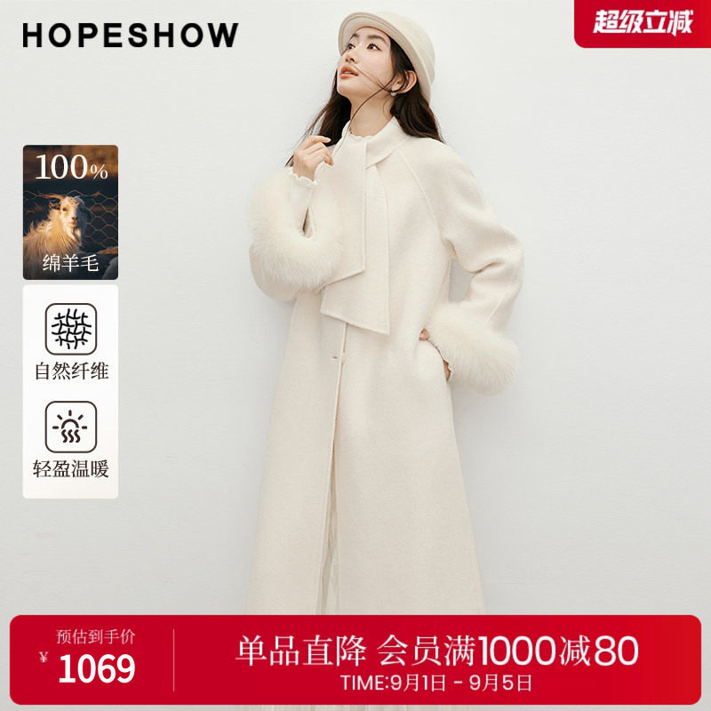 红袖冬季纯羊毛双面呢轻奢大衣