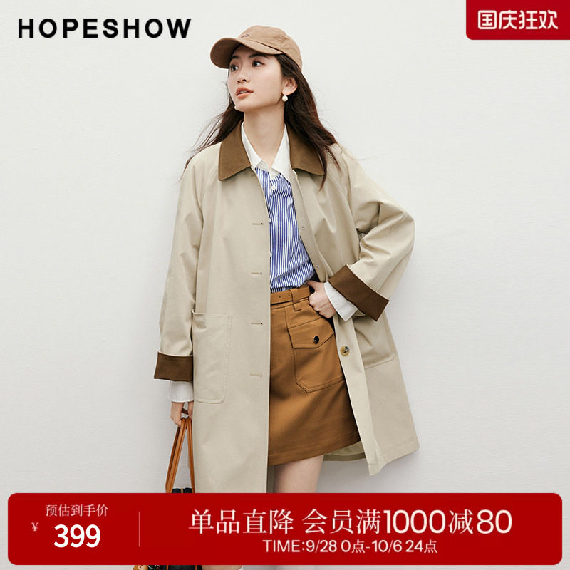 红袖撞色翻领巴恩风中长款风衣