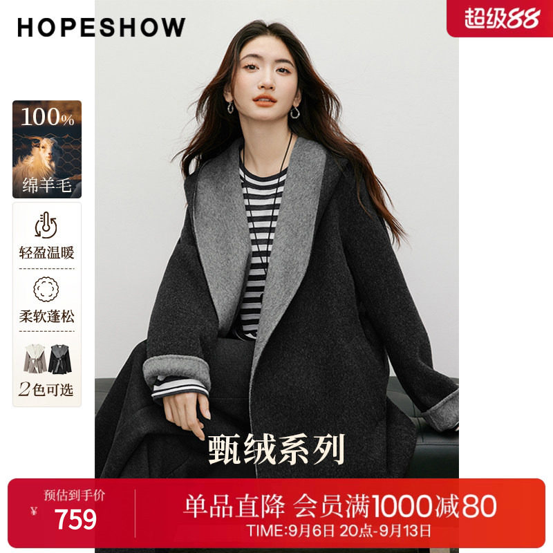 红袖2025冬季新款女装 100绵羊毛一体式连帽系带撞色双面呢大衣