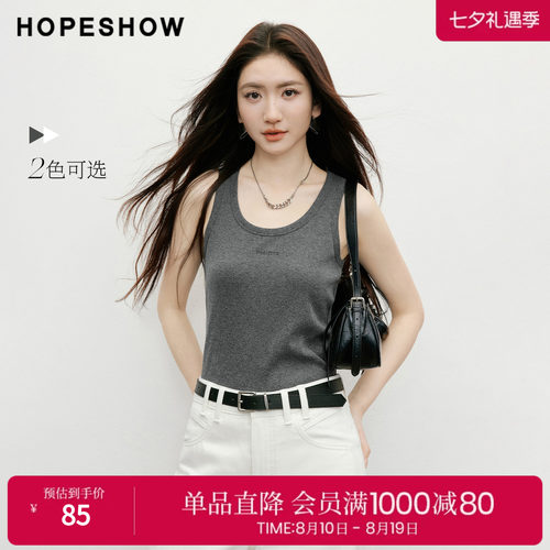 红袖2026春季新款女装 撞色字母印花细坑条无袖U型领背心