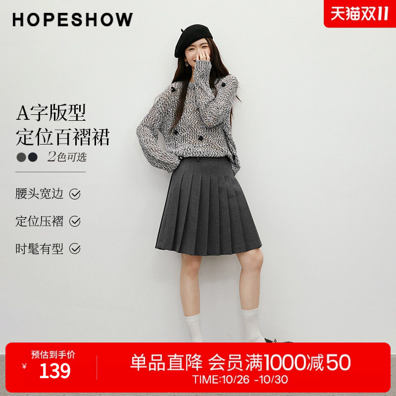 红袖2025秋季新款女装 MIU系知识分子风定位压褶A字短裙