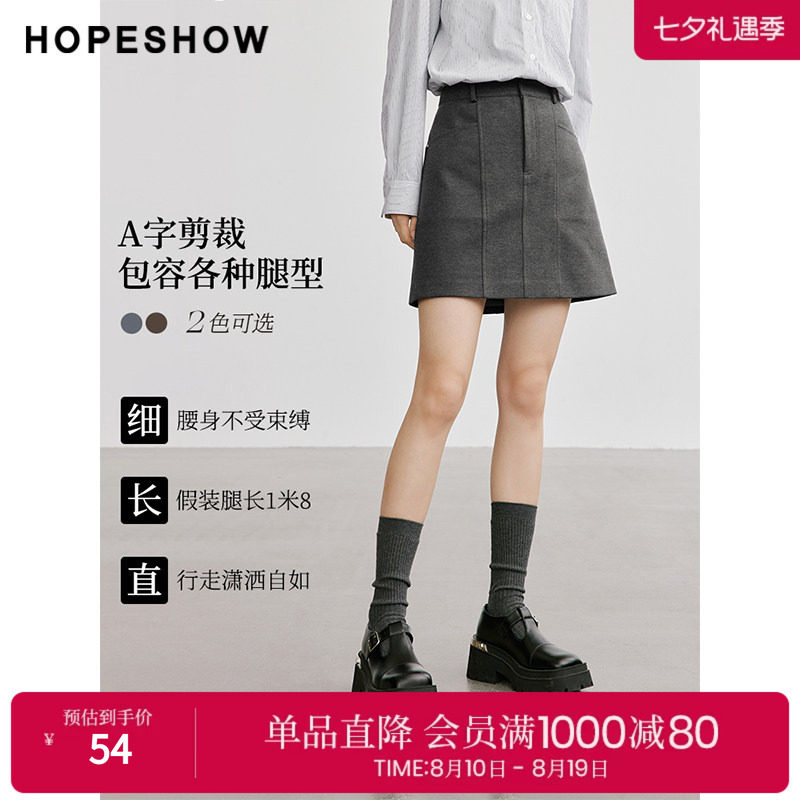 红袖冬季2024新款女装 双压线A字中腰短裙90124351503