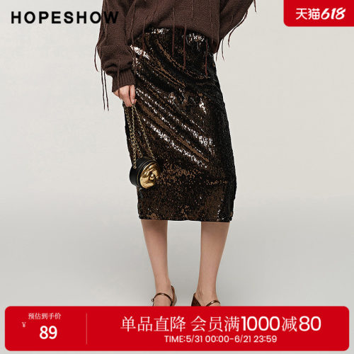 红袖秋季2024新款女装 重工亮片拼接松紧宽腰半身裙89124331512